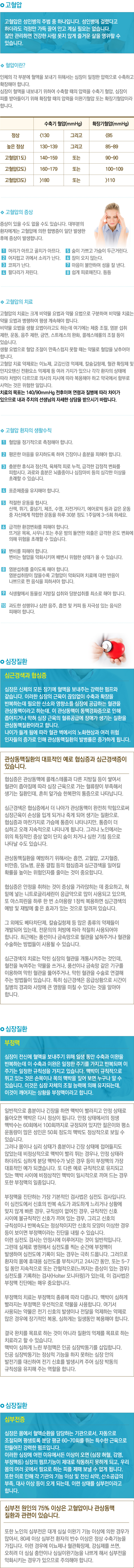 ������, ������ȯ