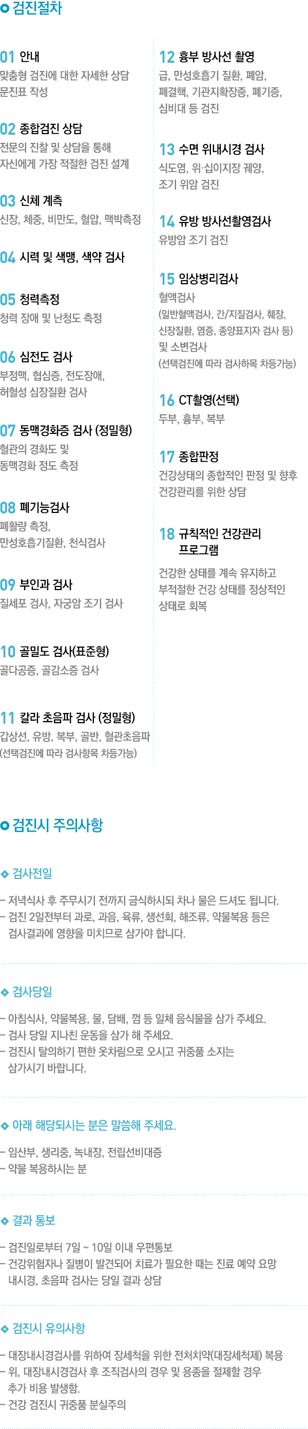 �����ȳ�