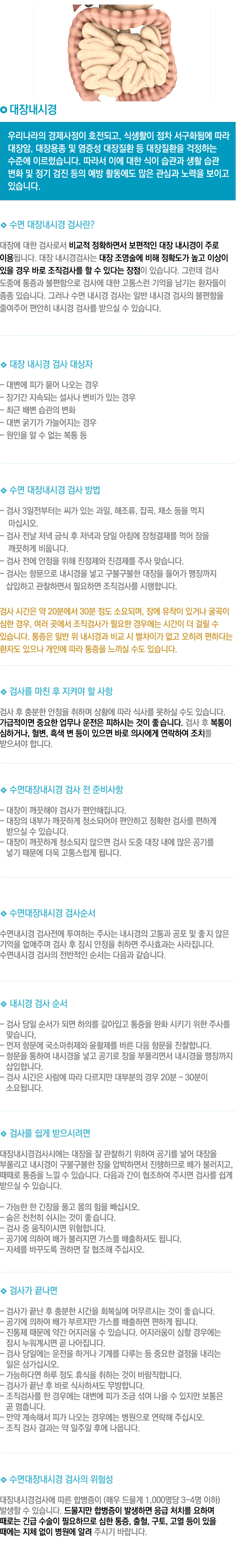 ���峻�ð�